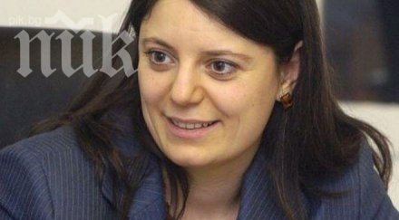 топ прокурор мария дивизиева подменяла официални европейски документи замесена обидно видни измами