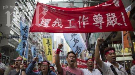 хонконг джакарта сеул отбелязаха деня труда