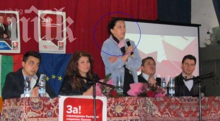 шефката здравната каса започна активна агитация бсп