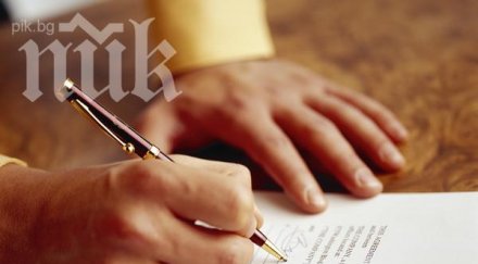 пенсионираме без прекратяваме трудовия договор