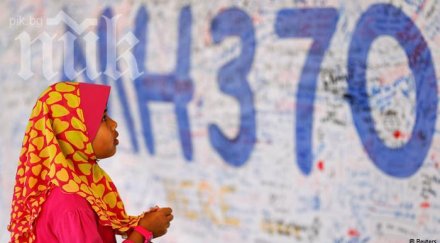 боингът открит бенгалския залив