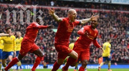 ливърпул предложи договор джерард