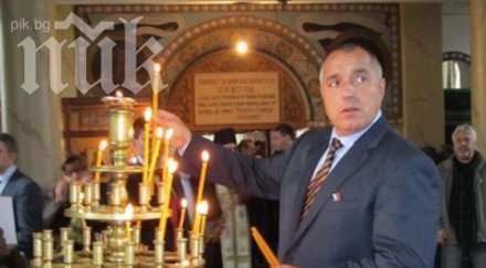 бойко началникът иска силата пренася православния народ