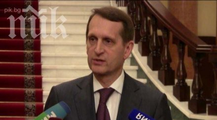 черен списък спирал сергей наришкин дойде софия