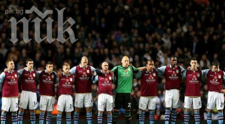 астън вила остава премиършип победа хъл сити