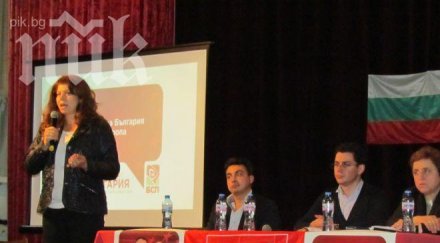 йотова евродепутатите герб обичат българия гласуваха против южен поток