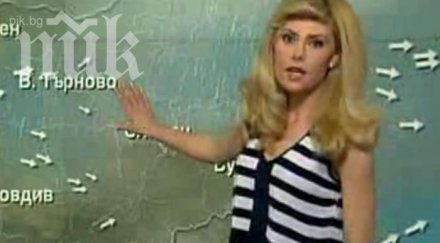 деси банова стана героиня виц