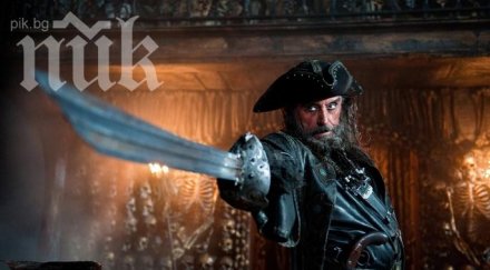 пако рабан търнак стана пират