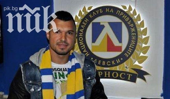 Божинов и Гаджев станаха първите футболисти на Левски, които дариха пари за вековния юбилей