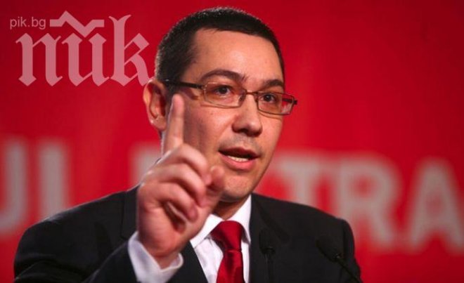 Понта: В близките 5 години няма да влезем в еврозоната