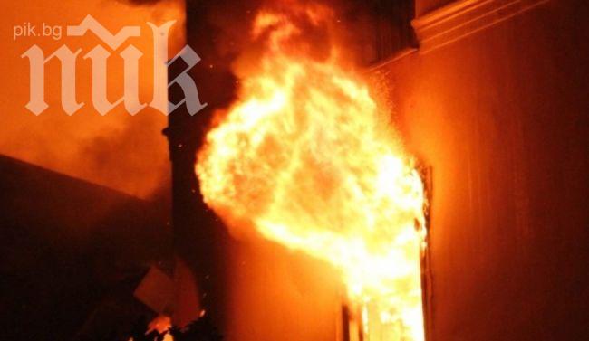 Българският център в Одеса гори, според местна медия