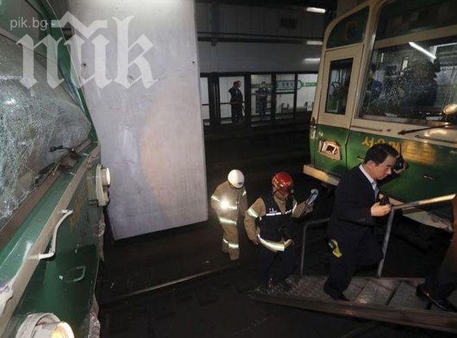 Мотриси в сеулското метро се сблъскаха, 172-ма са ранени!