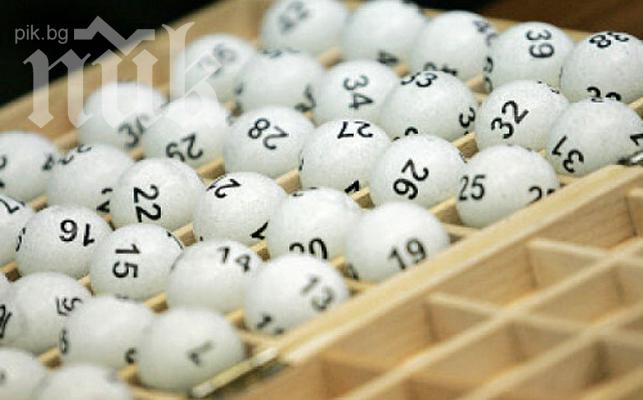 Джакпотите оцеляха