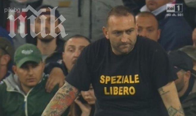 Лидерът на най-свирепите тифози на Наполи стана причина да се състои финалът за Купата 