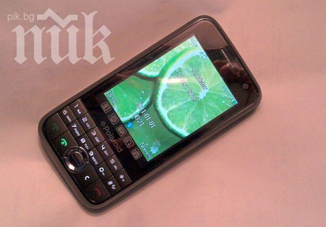 Откраднаха мобилен телефон от „БМВ“ 