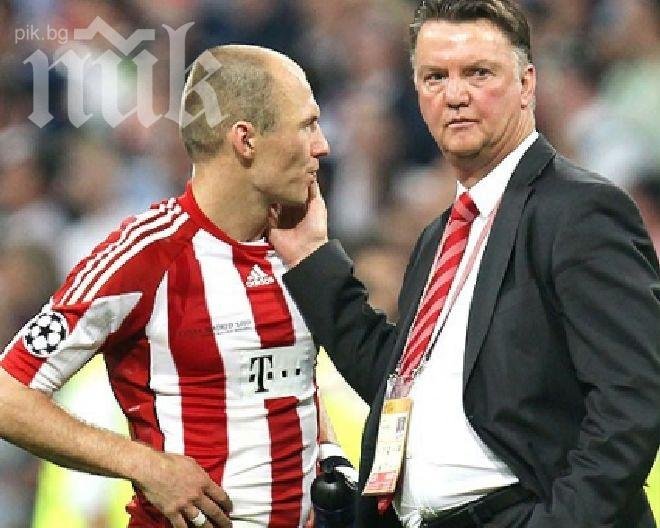 Ван Гаал иска Робен и Строотман в Юнайтед