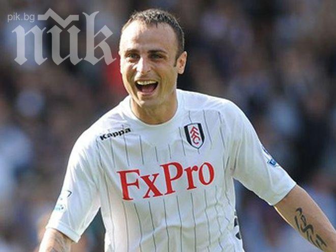 Бербатов пак ще облече екипа на Тотнъм, но за бенефис