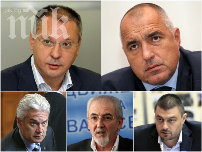 Топастроложки: През 2015 г. ще има извънредни избори! Очакват ни глад и мизерия!