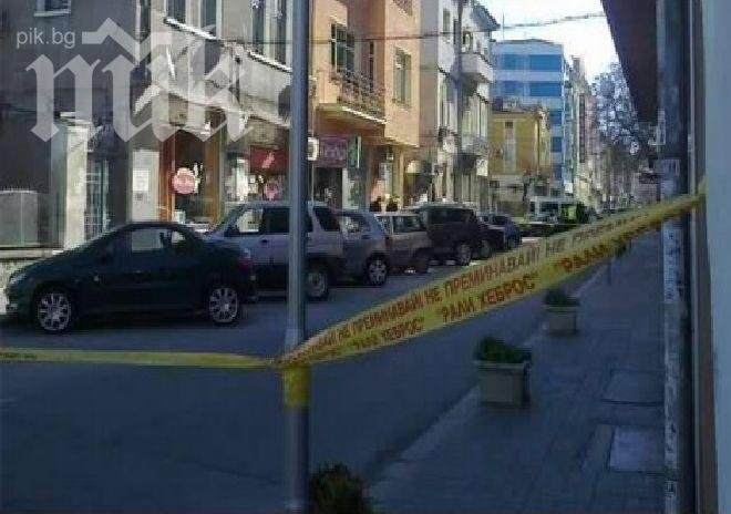 Зловеща находка в Пловдив! Откриха скелет с два ботуша в къща на ужасите