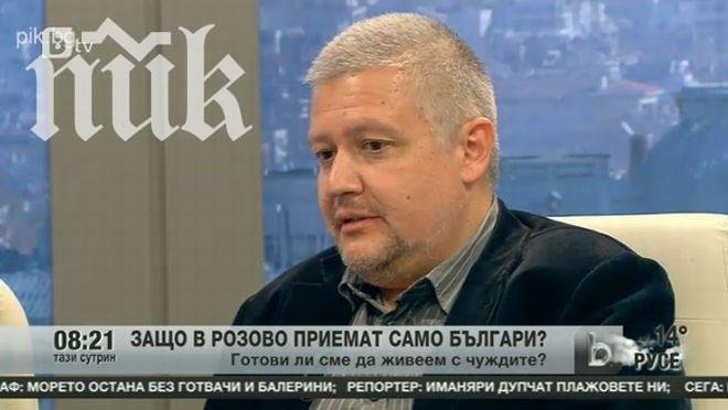 Ало-о-о, радетелите за правата на циганите, гейовете и кучетата! Кой е фашист - хората от Розово или неонацистите от Одеса?