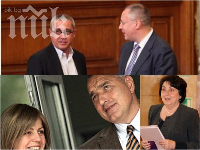 Само в ПИК! Новата Сметна палата получи мокра поръчка - властта готви жесток удар срещу ГЕРБ и Фандъкова!