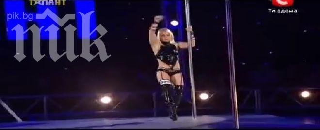 Този танц на пилон ще ви отнесе главите (ВИДЕО)