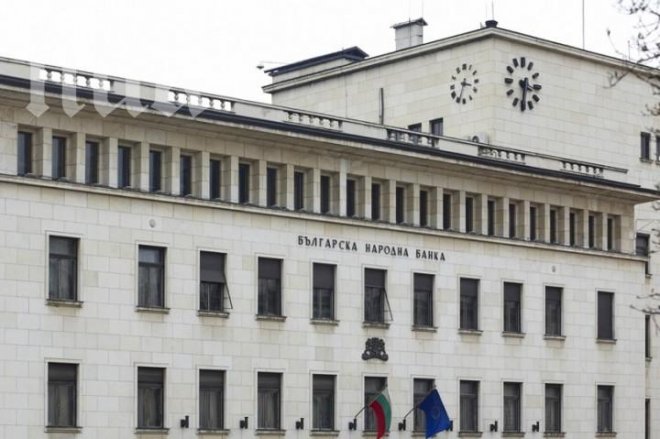 Вноската на БНБ в хазната се топи до 62 млн. лева
