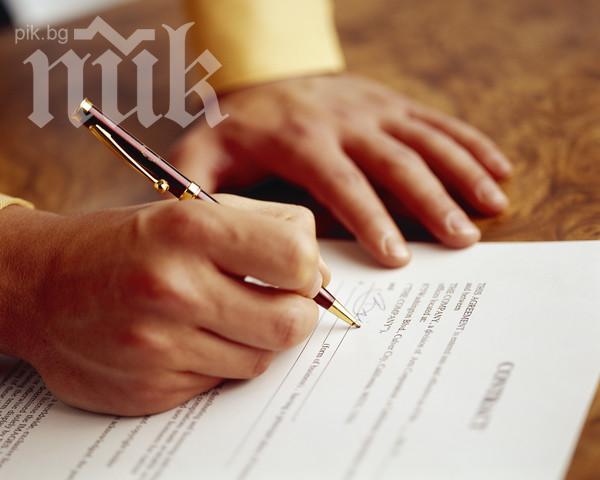 Ще се пенсионираме, без да прекратяваме трудовия си договор