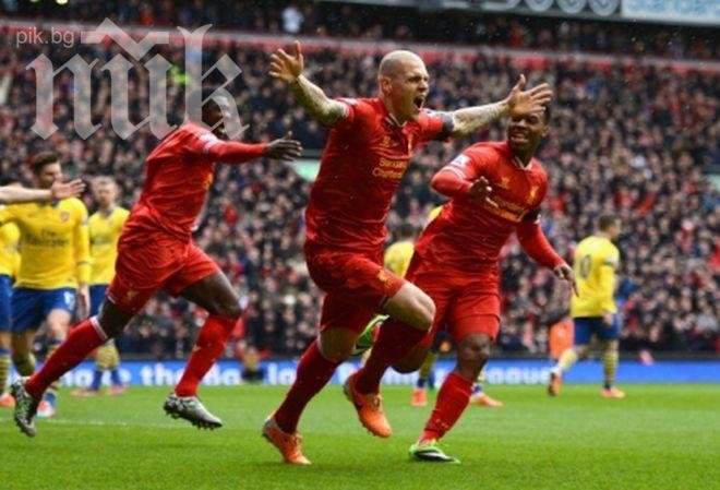 Ливърпул предложи договор на Джерард