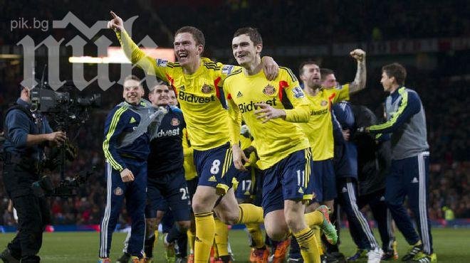 Кардиф и Фулъм заведоха съдебни дела, искат да изхвърлят Съндърланд от Висшата лига