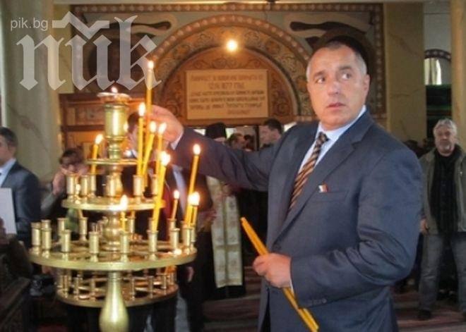 Бойко: Началникът иска силата Му да се пренася върху православния ни народ