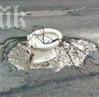 Арестуваха мъжа, убил футболен запалянко с тоалетна чиния