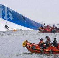 Водолаз загина, докато издирва жертви на потъналия южнокорейски ферибот