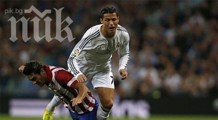 реал атлетико барселона играят едно също време