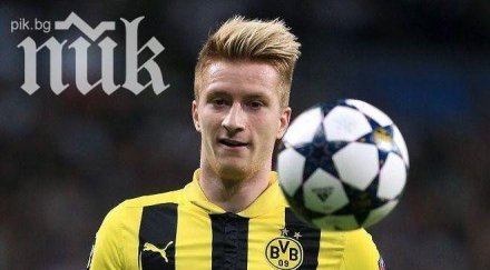 юнайтед започна преговори борусия марко ройс