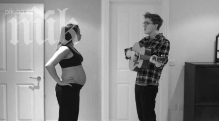 съпруг изнесе серенада бременната жена разтопи сърцата целия свят видео