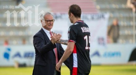 бербатов очаква новия треньор дните раниери преброени