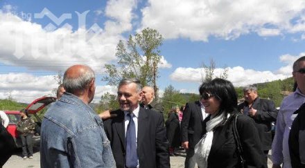 владимир уручев герб гост традиционния курбан родопското село падина