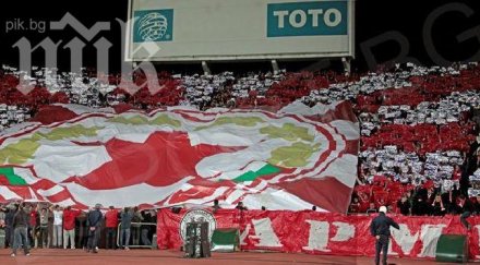 цска празнува години създаването