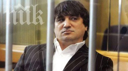 ексклузивно пик кошмарът бойко борисов оживява сретен йосич излиза затвора дни