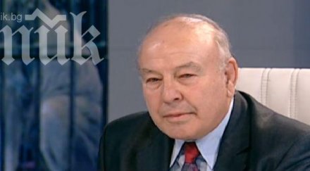 балкански инцидентът цирка невероятна техническа грешка