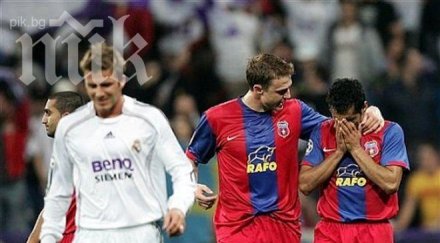 реал мадрид идва букурещ играе контрола стяуа