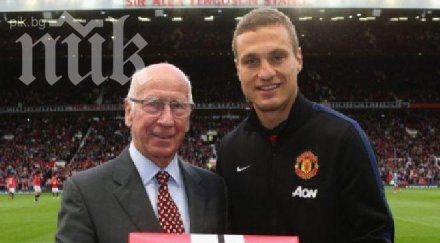 неманя видич сбогува олд трафорд феновете юнайтед