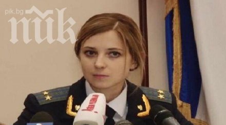 секси прокурорката крим заплаши татарите