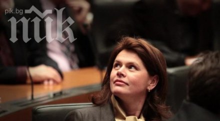 премиерът словения подава оставка