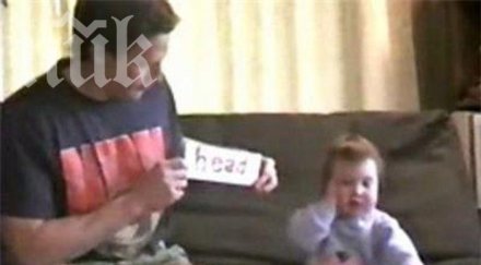 деветмесечно бебе научи чете вижте видео
