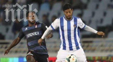 гранада спаси последните секунди аноета