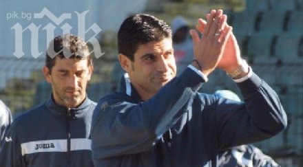 гонзо оставям наследника един добре изграден силен тим черно море