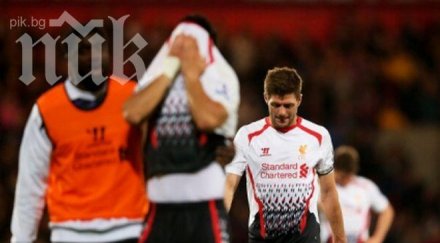 вижте сълзите суарес последния съдийски сигнал провала ливърпул видео