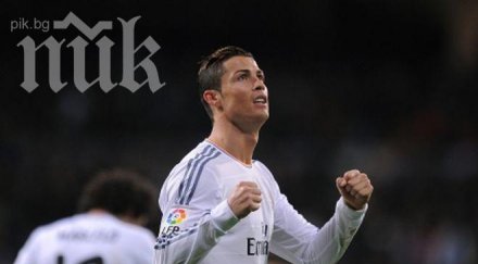 роналдо изчетка нападател барса